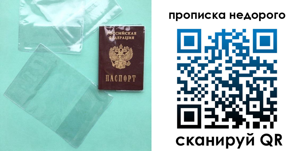 временная регистрация адрес в Калязине