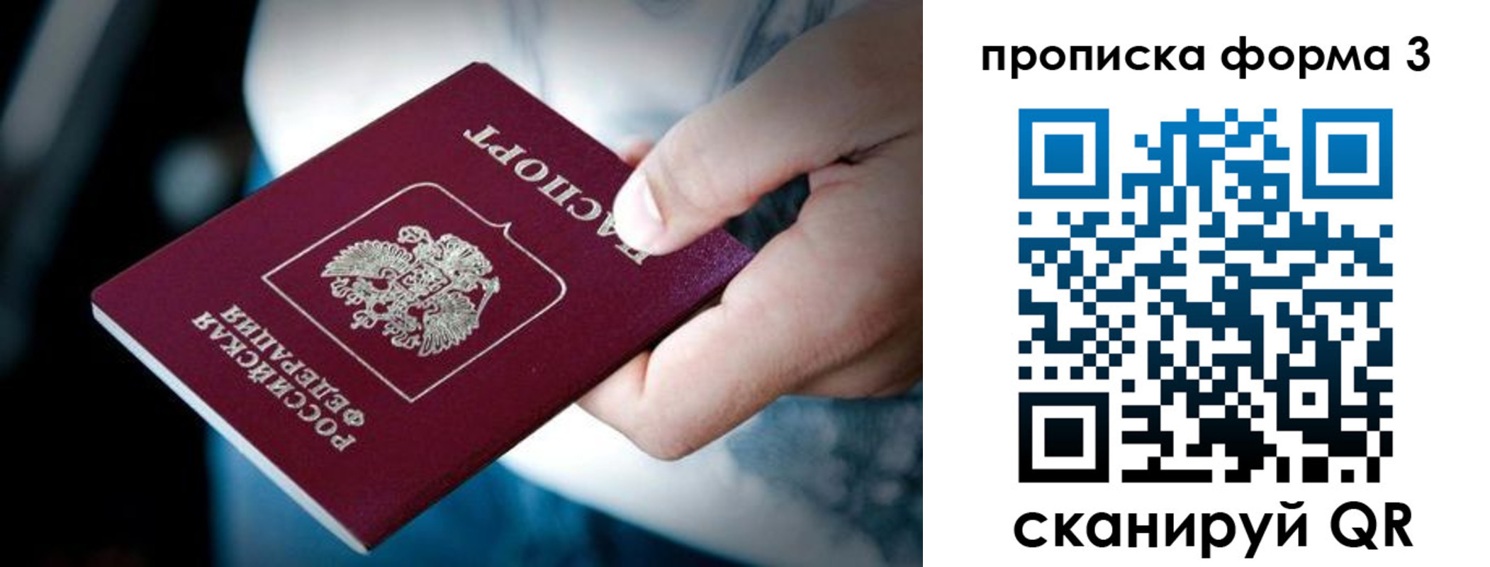 временная регистрация поиск в Калязине