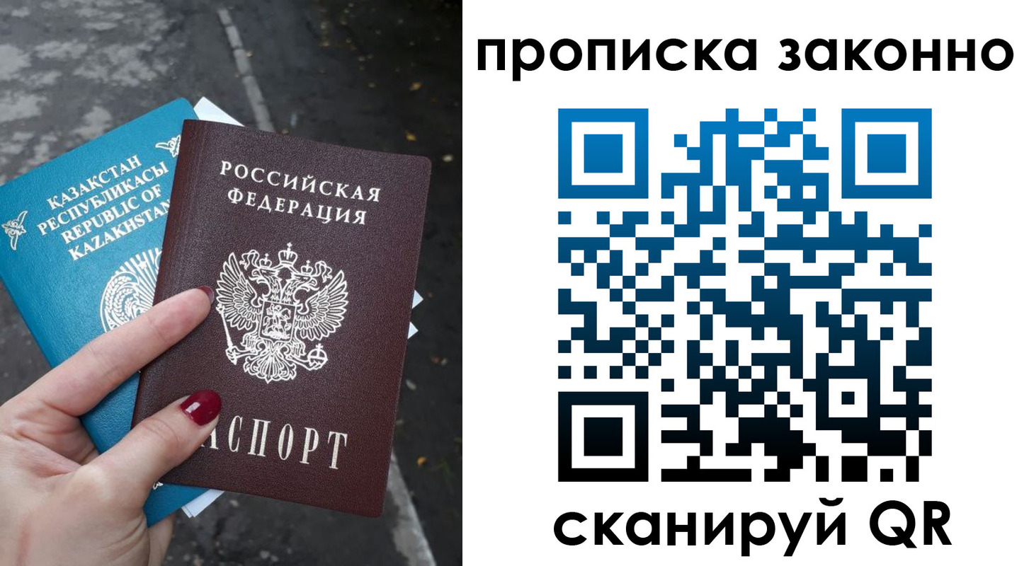временная регистрация адрес в Калязине