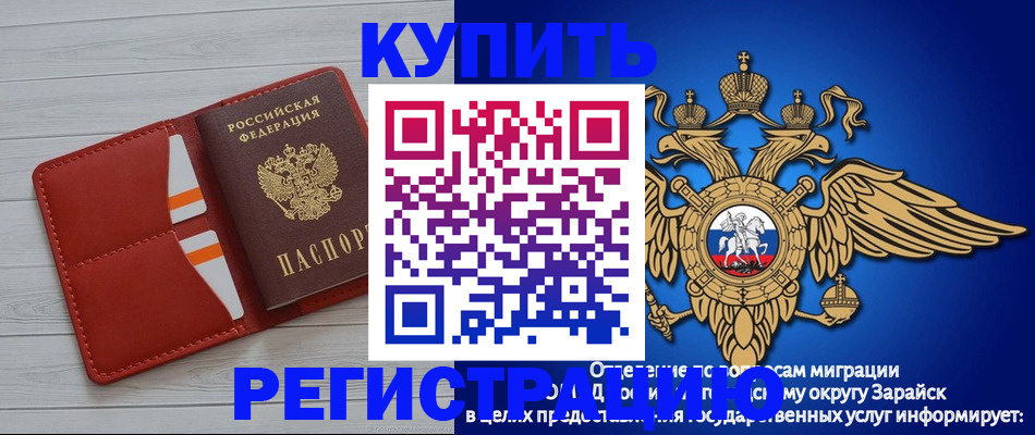 регистрация в Калязине