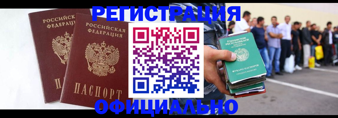 регистрация для школы в Калязине