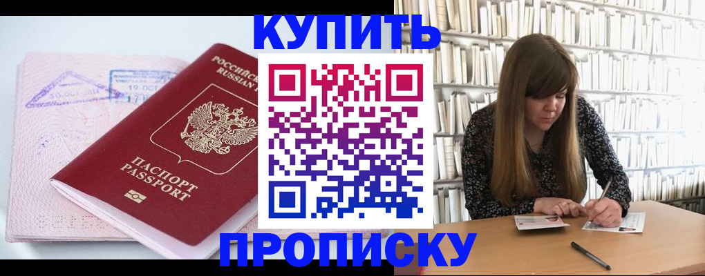 пропишу в квартире в Калязине