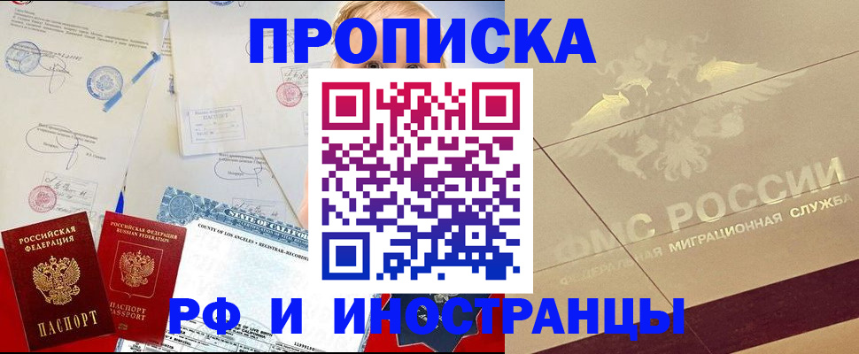 прописка для военкомата в Калязине