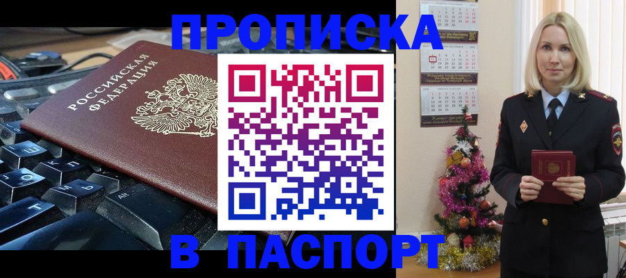 миграционный учет в Калязине