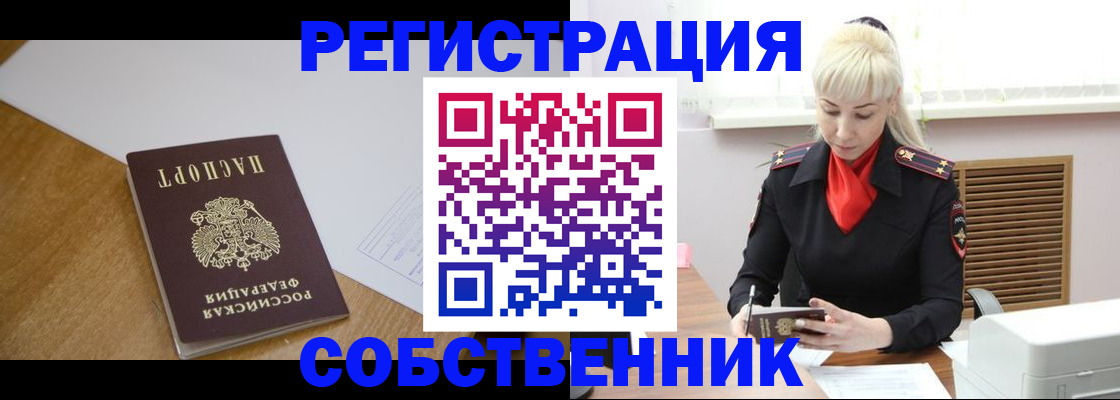 временная регистрация госуслуги в Калязине