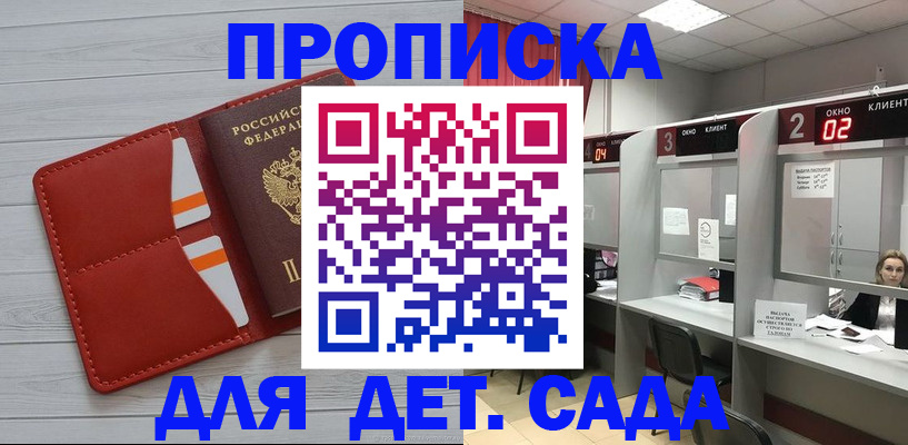 временная регистрация 2025 в Калязине