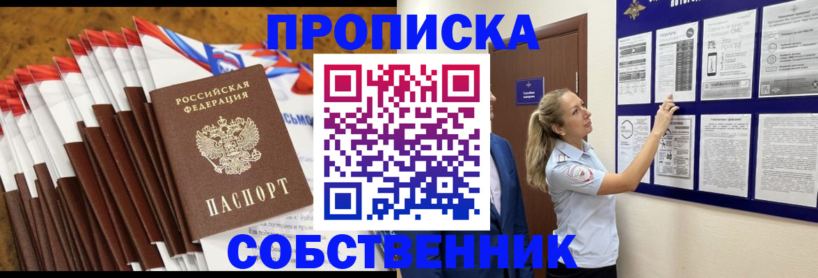 временная регистрация гарантия в Калязине