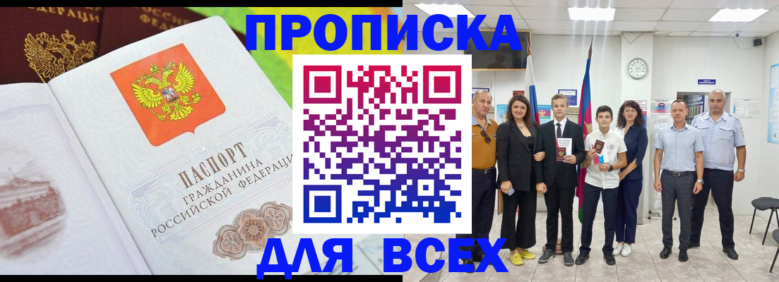 где прописаться в Калязине