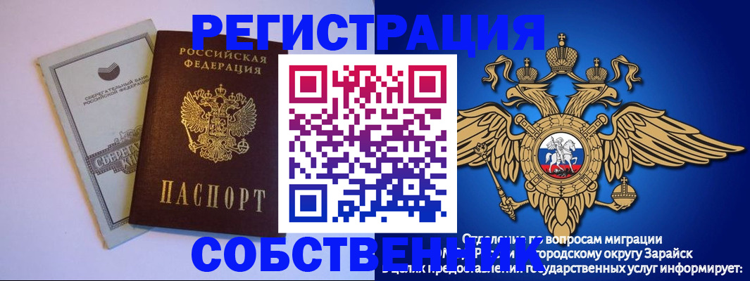прописка в Калязине