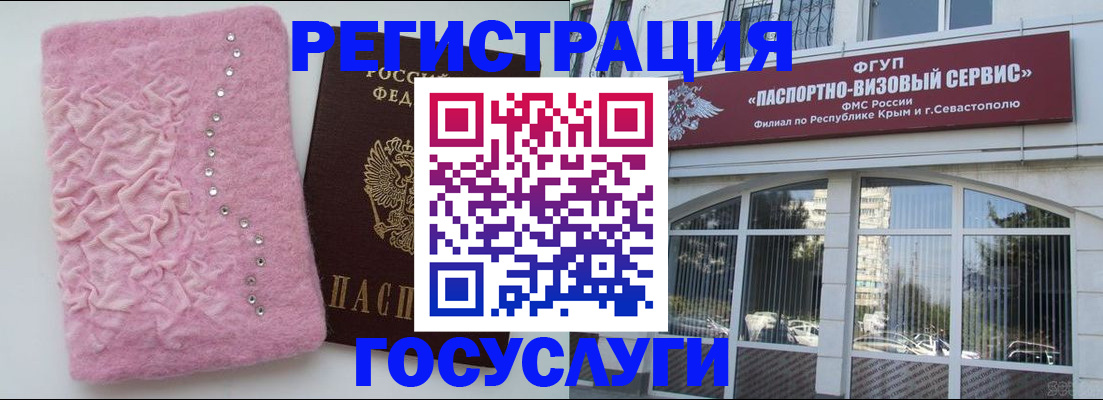 временная регистрация поиск в Калязине