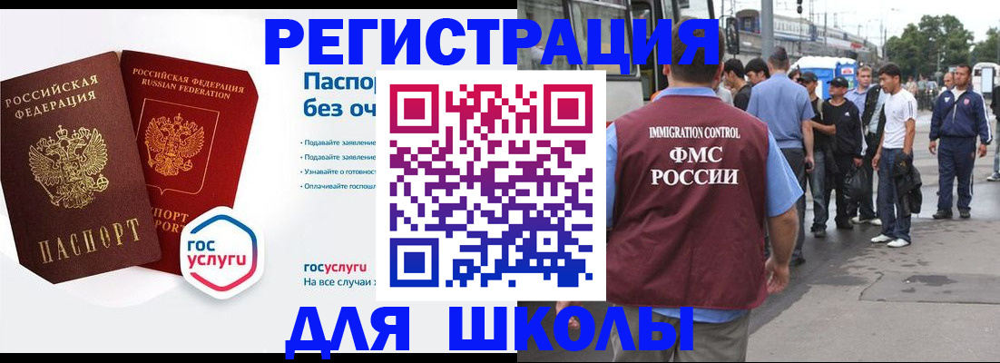 временная регистрация в Калязине
